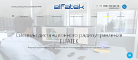 Сайт по системам дистанционного радиоуправления - ELFATEK